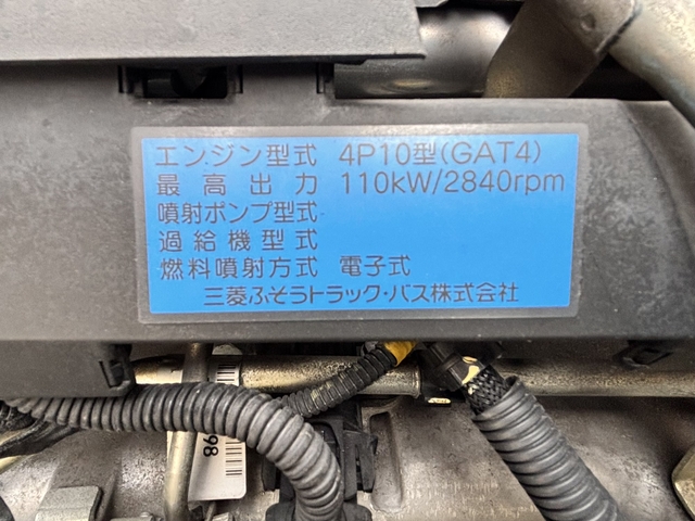 三菱ふそう キャンター 小型 冷蔵冷凍バン TPG-FEA50(108212) 43枚目