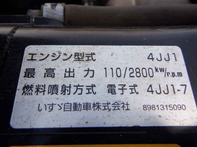 マツダ タイタン 小型 平ボディ（クレーン付） BKG-LKR85AR(79317) 36枚目