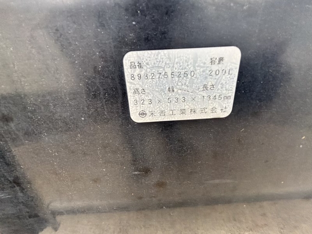 いすゞ フォワード 中型 冷蔵冷凍バン TKG-FRR90S2(111143) 30枚目