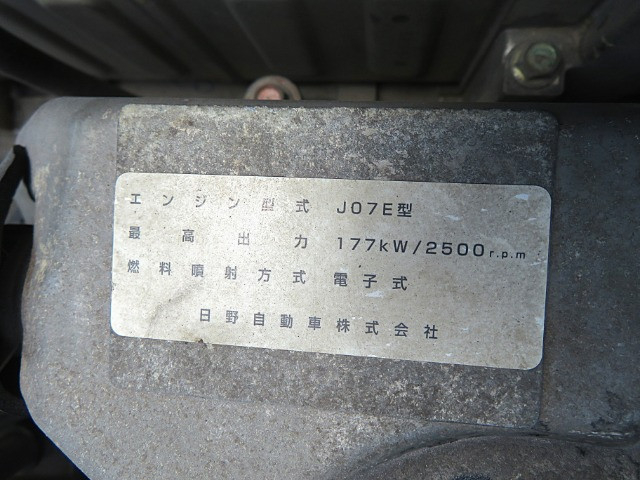 日野 レンジャー 増トン 平ボディ（クレーン付） TKG-GD7JLAA(110884) 13枚目