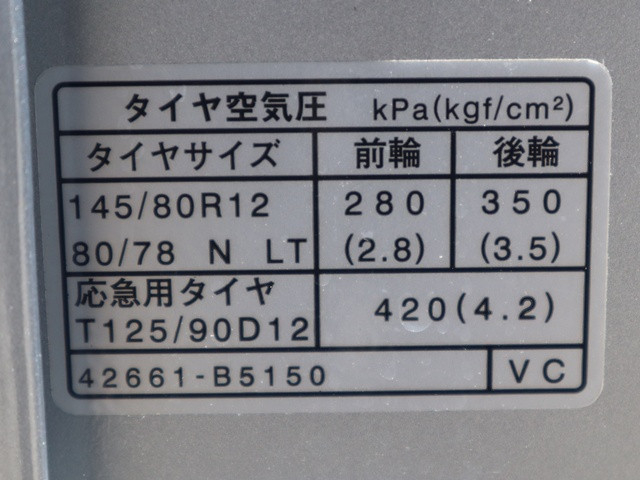 ダイハツ 軽 軽バン・乗用車 EBD-S331V(110019) 18枚目