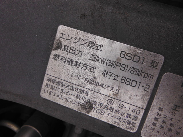 いすゞ ギガ 大型 バン KL-CXY23V4J(2948) 15枚目