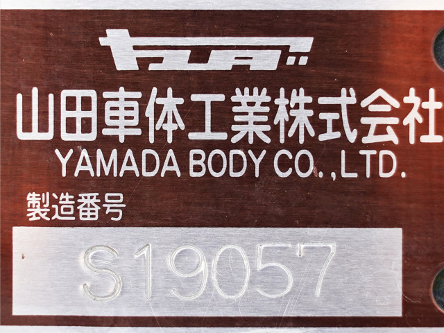 UDトラックス（日産） クオン 大型 ウィング 2PG-CD5CA(84505) 12枚目