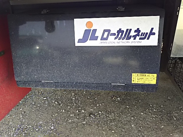 いすゞ ギガ 大型 ウィング LKG-CYJ77A(7643) 15枚目