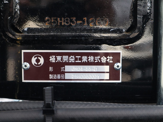 三菱ふそう ファイター 中型 コンテナ専用車 2KG-FK72F(107643) 48枚目