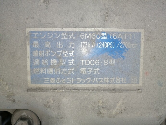 三菱ふそう ファイター 増トン ウィング PDG-FK65FZ(5637) 73枚目