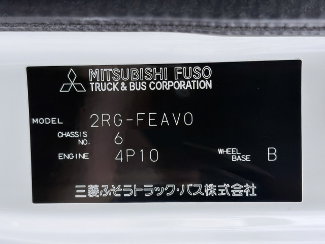三菱ふそう キャンター 小型 塵芥車（プレス式） 2RG-FEAV0(109011) 49枚目