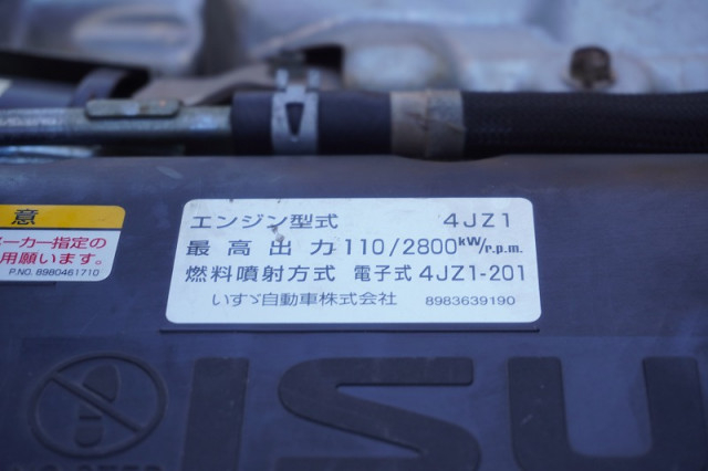 いすゞ エルフ 小型 バン 2RG-NMR88N(107170) 13枚目