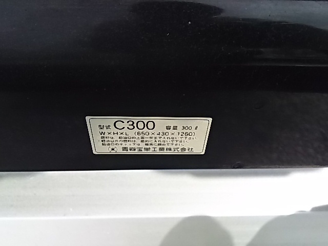 いすゞ ギガ 大型 ウィング QPG-CYJ77B(7617) 37枚目