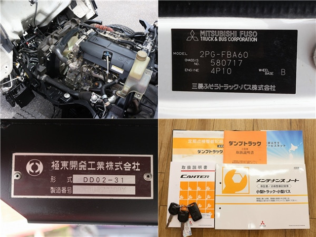 三菱ふそう キャンター 小型 土砂ダンプ 2PG-FBA60(105441) 19枚目