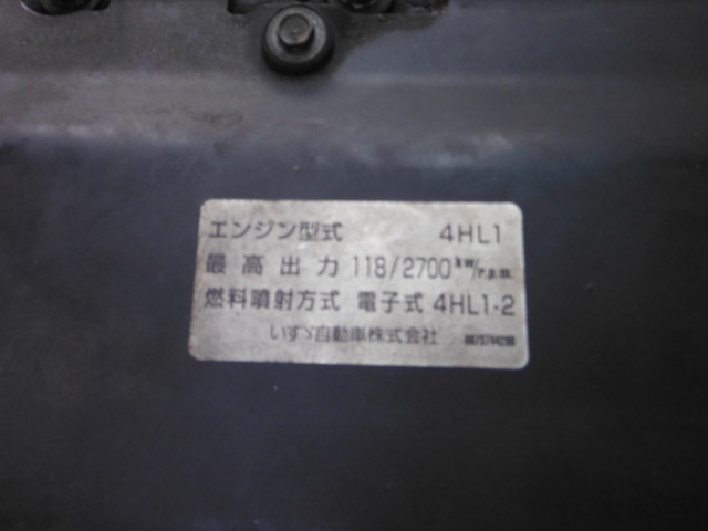 いすゞ エルフ 小型 幌車 PA-NPR81R(1372) 32枚目