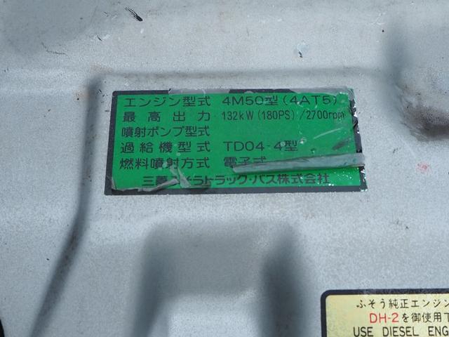 三菱ふそう キャンター 小型 平ボディ *********(113619) 54枚目