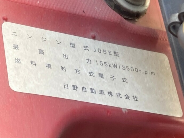 日野 レンジャー 中型 ウィング TKG-FD9JLAG(7401) 33枚目