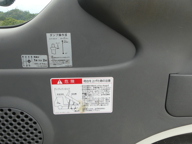 いすゞ エルフ 小型 土砂ダンプ TPG-NKR85AD(50804) 13枚目