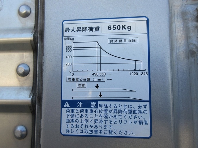 トヨタ ダイナ 小型 バン TKG-XZU710(11557) 11枚目