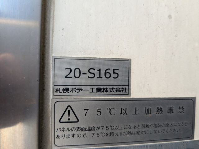 日野 プロフィア 大型 冷蔵冷凍バン 2DG-FS1AHG(105663) 19枚目
