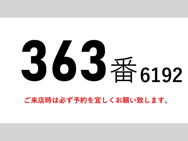 日野 レンジャー 中型 ウィング TKG-FD9JLAG(96510) 2枚目