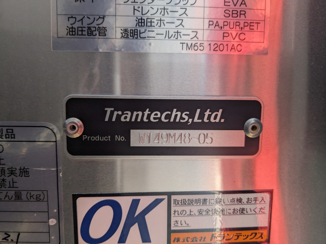 三菱ふそう ファイター 中型 ウィング 2KG-FK65F(113589) 33枚目