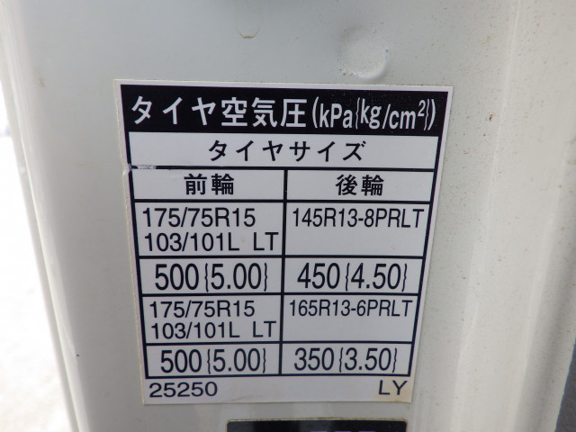 トヨタ トヨエース 小型 平ボディ ABF-TRY230(110606) 31枚目