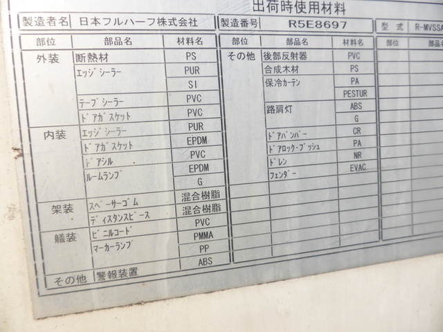 日野 レンジャー 中型 冷蔵冷凍バン ADG-FC7JKWA(2741) 45枚目