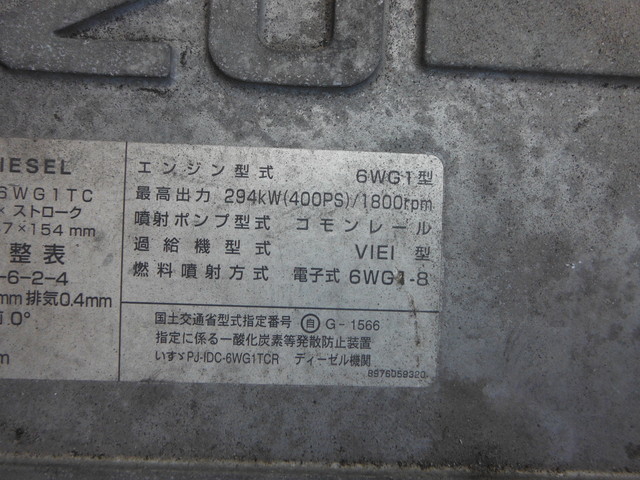いすゞ ギガ 大型 トラクタ PJ-EXD52D6(2607) 17枚目