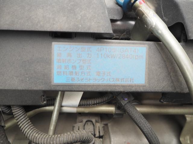 三菱ふそう キャンター 小型 平ボディ *********(111283) 32枚目