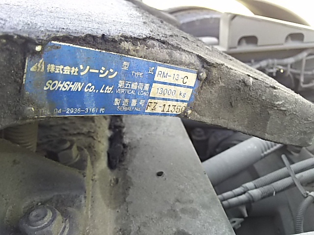いすゞ ギガ 大型 トラクタ QKG-EXD52AD(7869) 23枚目