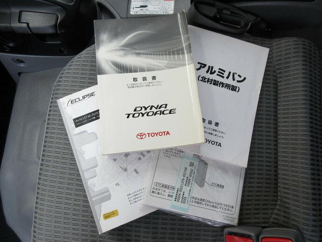 トヨタ ダイナ 小型 バン TKG-XZC605(8787) 46枚目