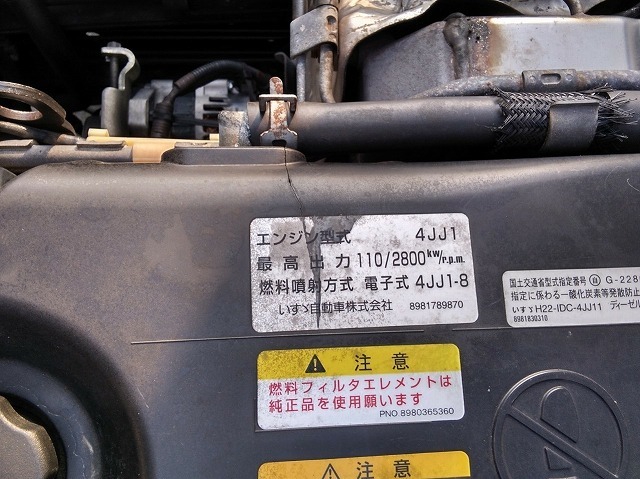 いすゞ エルフ 小型 バン TKG-NPR85AN(10878) 45枚目