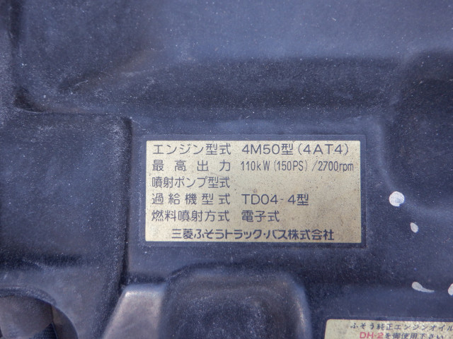 三菱ふそう キャンター 小型 土砂ダンプ PDG-FE71DD(79424) 25枚目