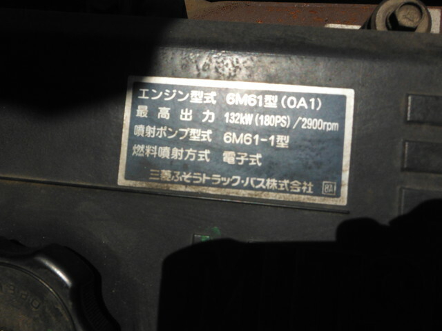 三菱ふそう ファイター 中型 平ボディ KK-FK71GJ(7084) 18枚目