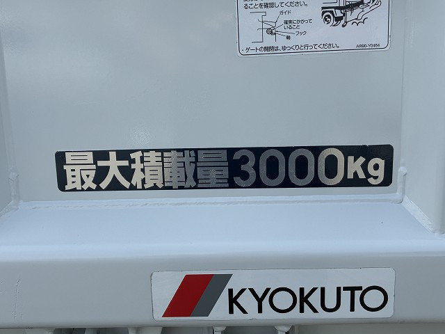 三菱ふそう キャンター 小型 土砂ダンプ TPG-FBA60(110117) 17枚目