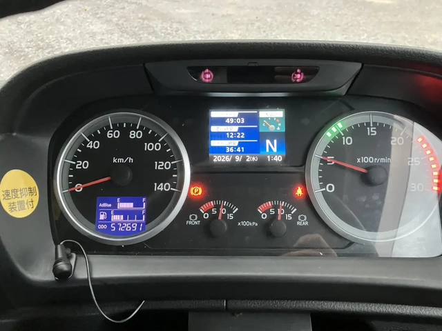 日野 プロフィア 大型 トラクタ QDG-SS1EKDA(112199) 29枚目
