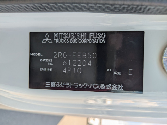 三菱ふそう キャンター 小型 ウィング 2RG-FEB50(111441) 2枚目