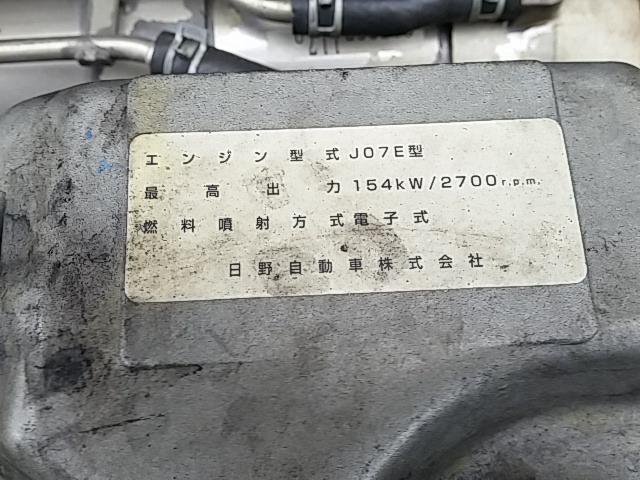 UDトラックス（日産） コンドル 中型 塵芥車（プレス式） BDG-MK36C(8232) 21枚目
