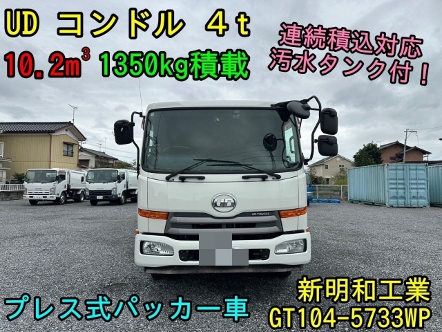 UDトラックス（日産） コンドル 中型 塵芥車（プレス式） TKG-MK38L(81287) 2枚目