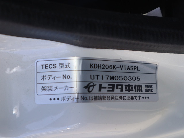 トヨタ レジアスエース 小型 バン LDF-KDH206K(109952) 19枚目