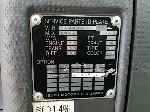 いすゞ フォワード 中型 冷蔵冷凍バン PKG-FRR90S2(8237) 28枚目