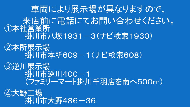 いすゞ フォワード 中型 冷蔵冷凍バン TKG-FRR90T2(60004) 3枚目