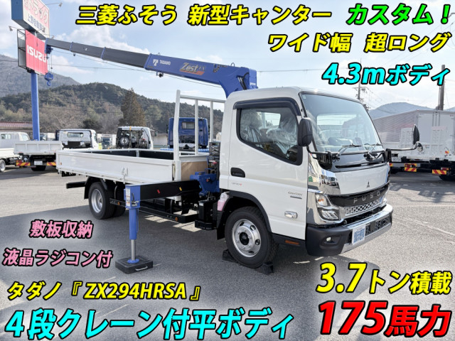 三菱ふそう キャンター 小型 平ボディ（クレーン付） 2PG-FEB90(104244) 5枚目