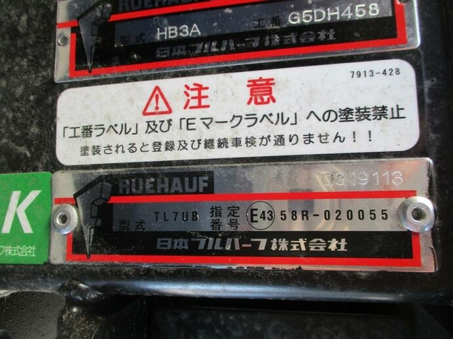 いすゞ フォワード 中型 ウィング 2RG-FRR90T2(12499) 13枚目