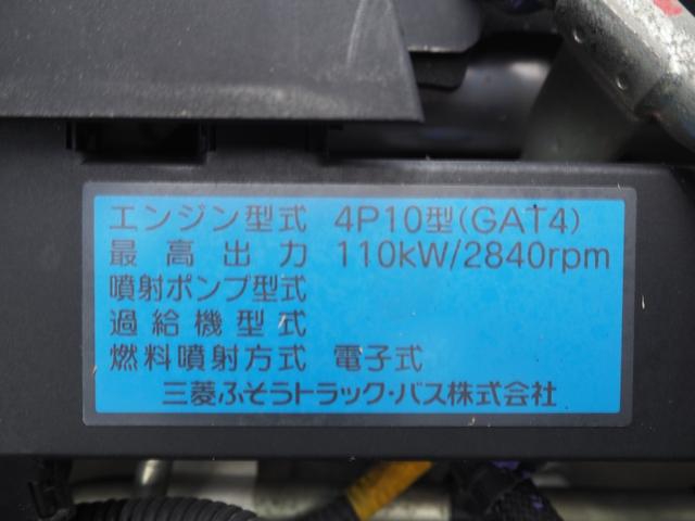 三菱ふそう キャンター 小型 平ボディ *********(113260) 51枚目