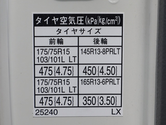 トヨタ ダイナ 小型 平ボディ ABF-TRY220(105457) 18枚目