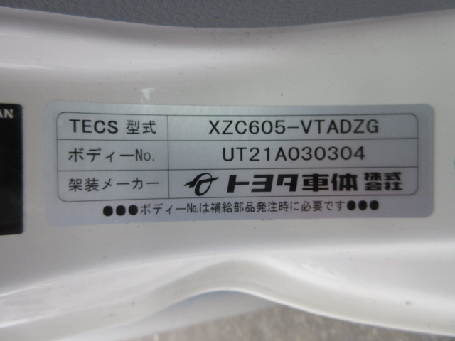 トヨタ ダイナ 小型 バン 2RG-XZC605(111647) 49枚目