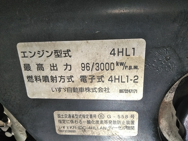 いすゞ エルフ 小型 バン KR-NPR81LV(3289) 28枚目