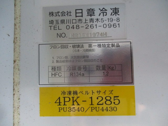 日産自動車 クリッパー 軽 冷蔵冷凍バン EBD-DR16T(78963) 16枚目