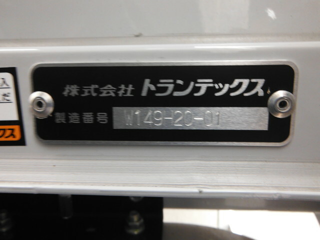 日野 デュトロ 小型 バン 2RG-XZU712M(36759) 6枚目