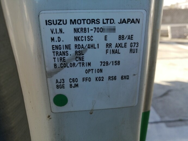 いすゞ エルフ 小型 幌車 PB-NKR81A(5377) 36枚目