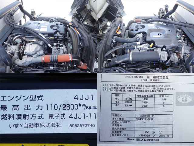 いすゞ エルフ 小型 冷蔵冷凍バン TRG-LPR85AN(109444) 13枚目