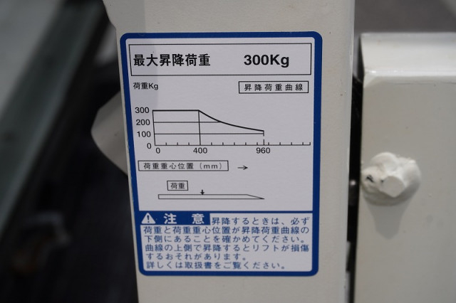 トヨタ 小型 Translation missing: ja.item.body_keijou_enum.body_keijou_light_van CBF-TRH200V(109681) 21枚目
